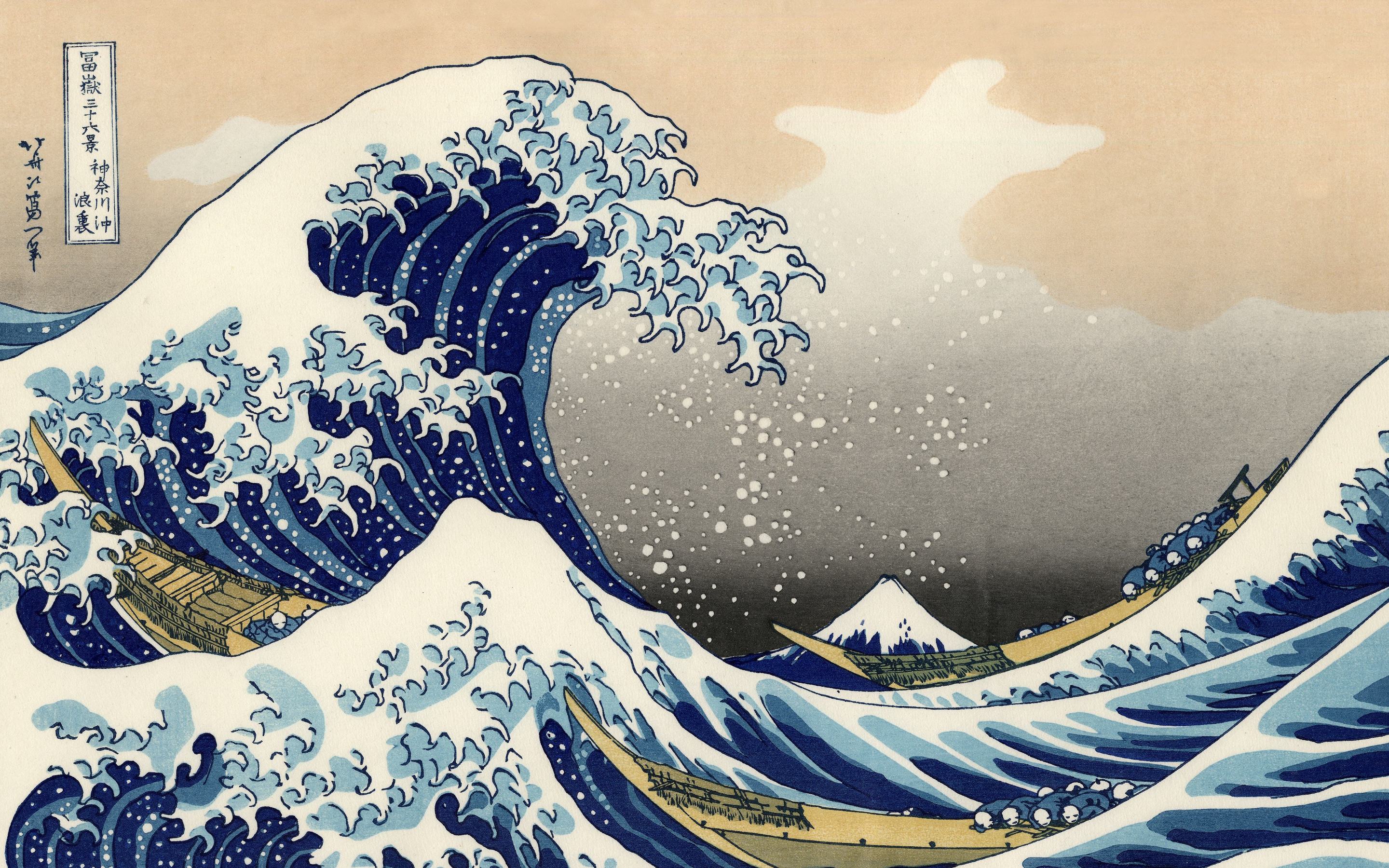 La Grande Onda Hokusai